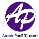 Learn Arabic with ArabicPod101.com