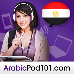 Learn Arabic | ArabicPod101.com Podcast artwork